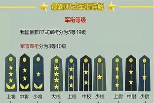 半岛手机游览器下载官网截图3